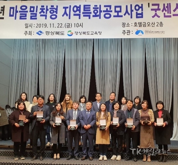 사진=경북도