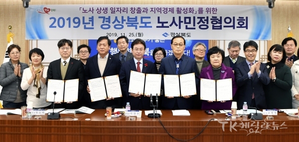 사진=경북도