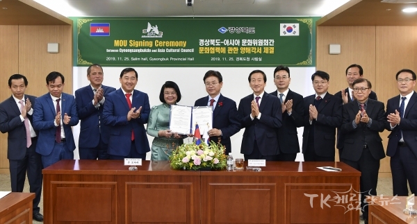 사진=경북도