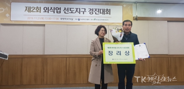 외식업 선도지구 경진대회 장려상 포항시 '영일대 북부시장 등푸른 막회 특화거리’. 사진=경북도