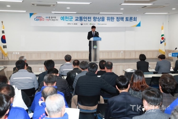 사진=예천군