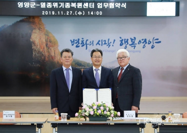 사진=영양군
