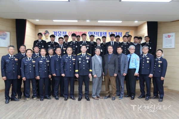 유공자 단체. 사진=안동소방서