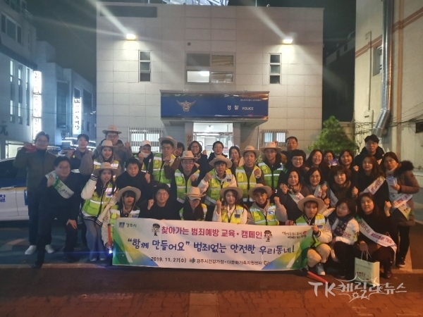 사진=경주시