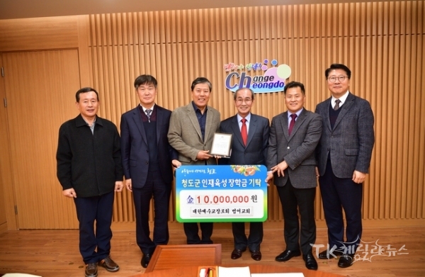사진=청도군