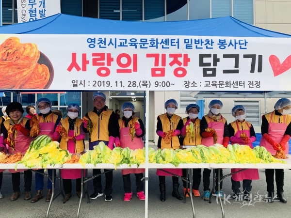 사진=영천군