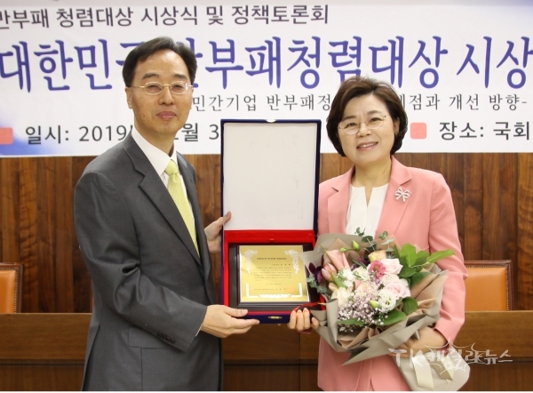 김정재 의원이 지난 3일 국회도서관 소강당에서 개최 된 ‘제10회 대한민국 반부패청렴대상'서 반부패청렴대상을 수상하고 기념촬영을 하고 있다. 사진=김정재 의원실