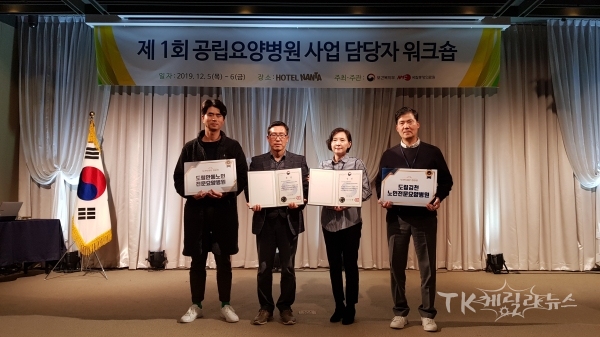 사진=경북도