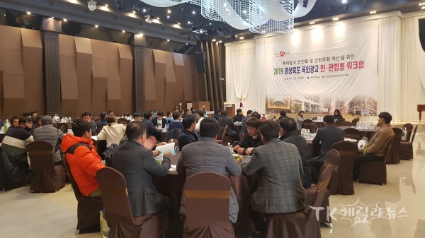 사진=경북도