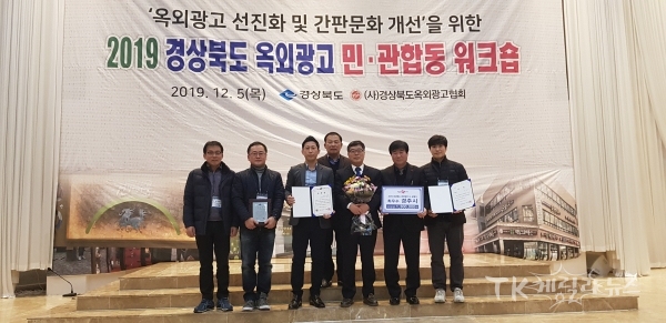 사진=경북도