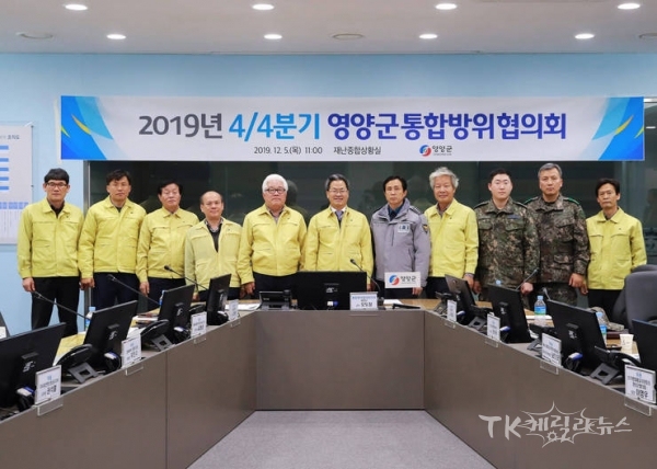 사진=영양군