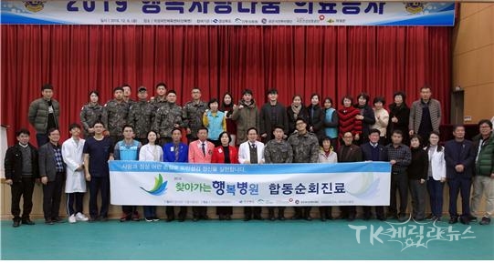사진=안동의료원