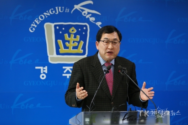 사진=경주시
