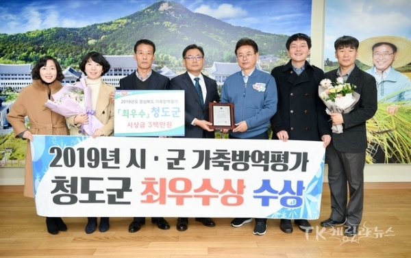 사진=청도군