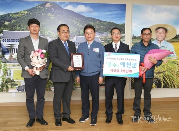 사진=에천군