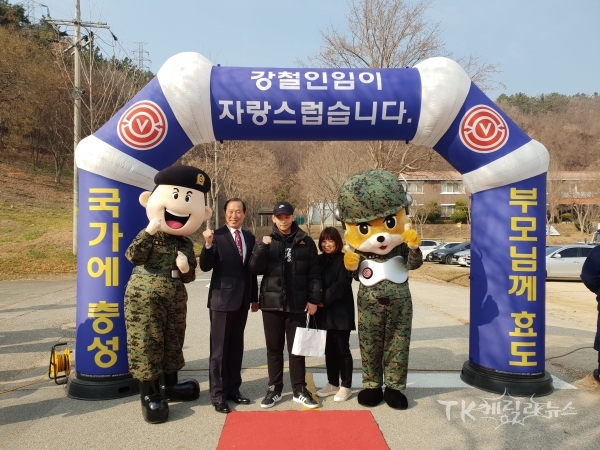 사진=대구경북병무청
