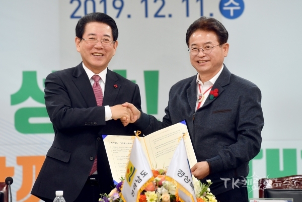 사진=경북도