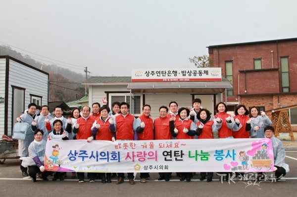 사진=상주시의회