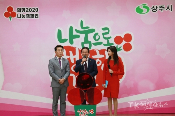 사진=상주시의회