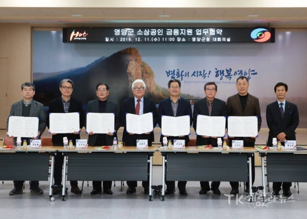 사진=영양군