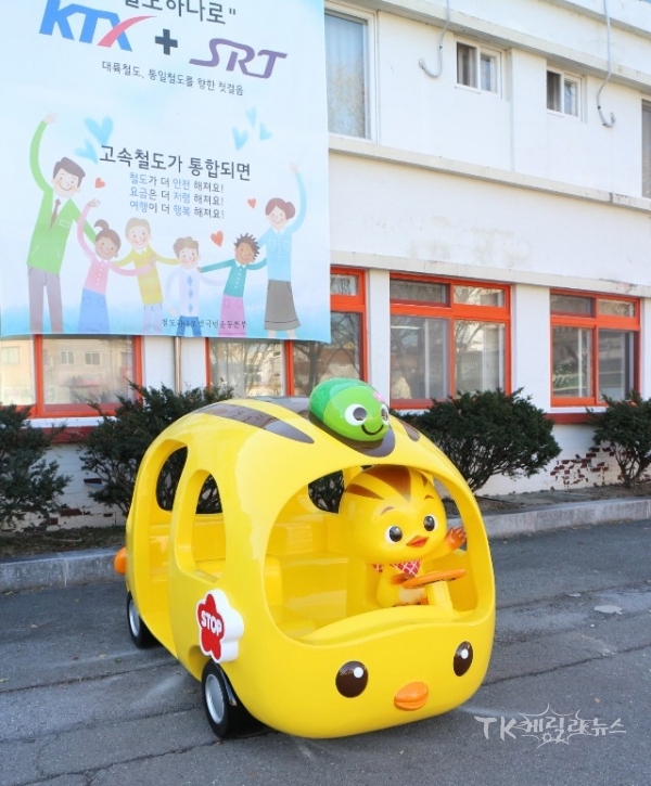 안동역 꽁지가 타고 온 까투리버스. 사진=안동시