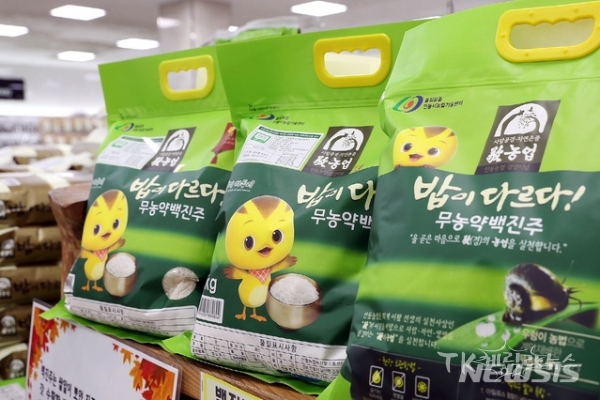엄마까투리 친환경 백진주쌀. 사진=안동시