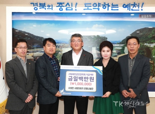 사진=예천군
