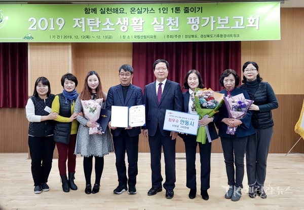 사진=안동시