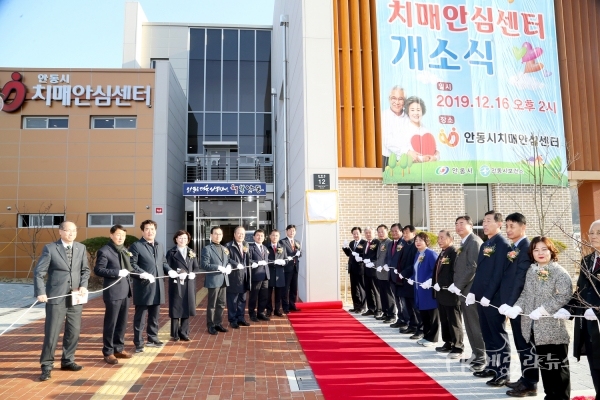 현판 제막식. 사진=안동시