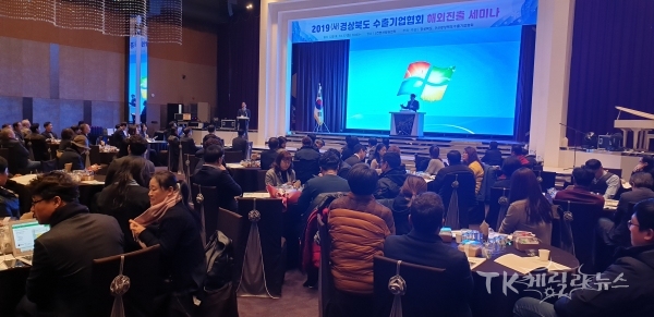 사진=경북도