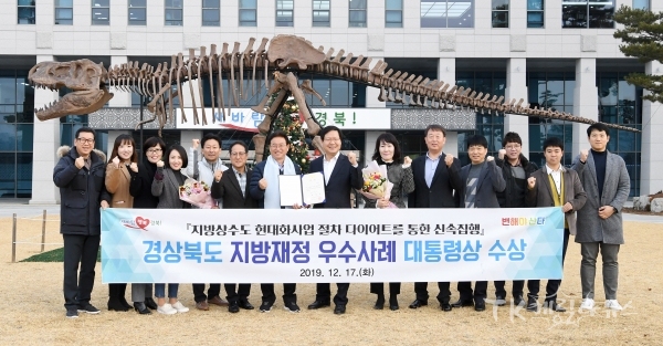 사진=경북도