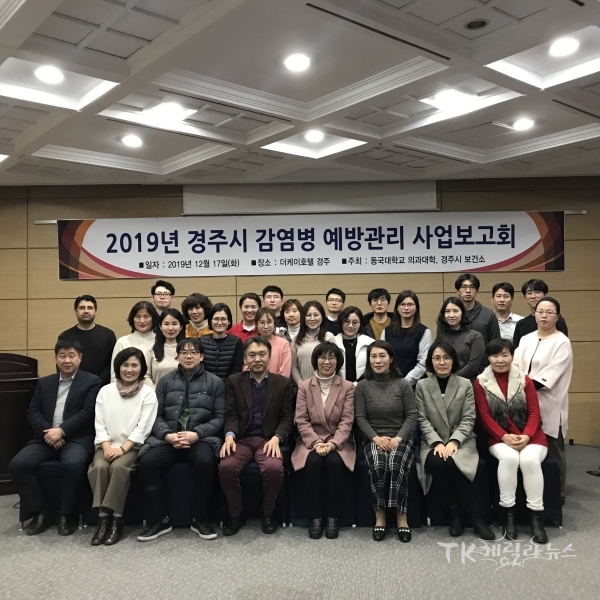 사진=경주시보건소