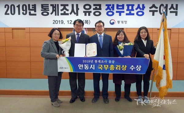 사진=안동시