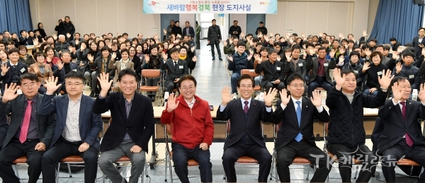 사진=경북도