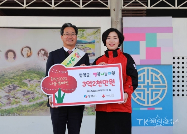 사진=영양군