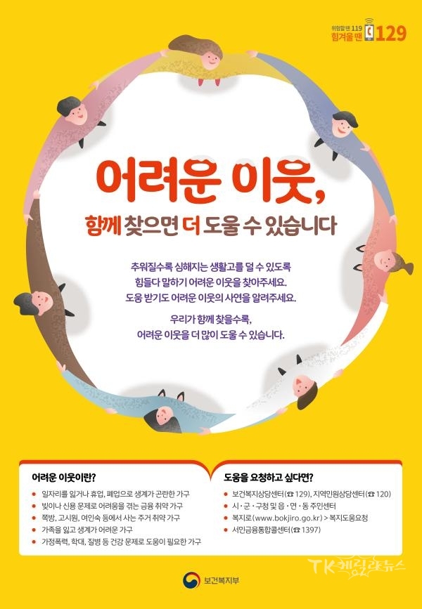 사진=구미시