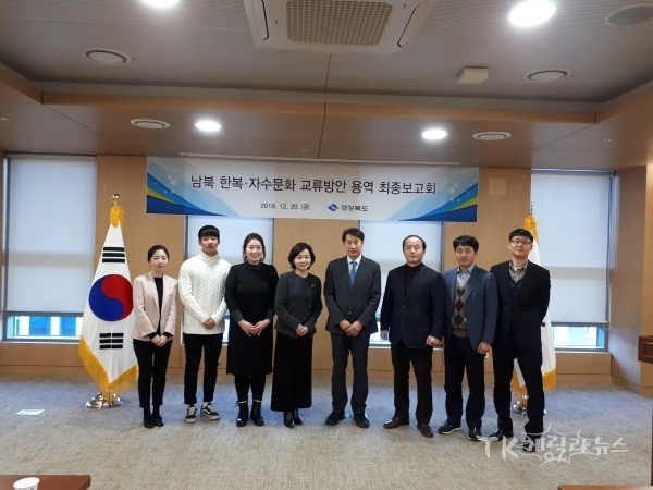 사진=경북도