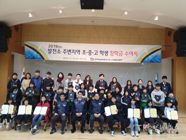 사진=안동발전본부