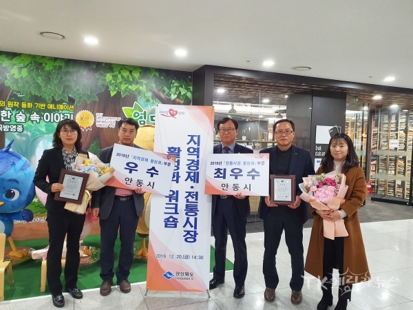 사진=안동시