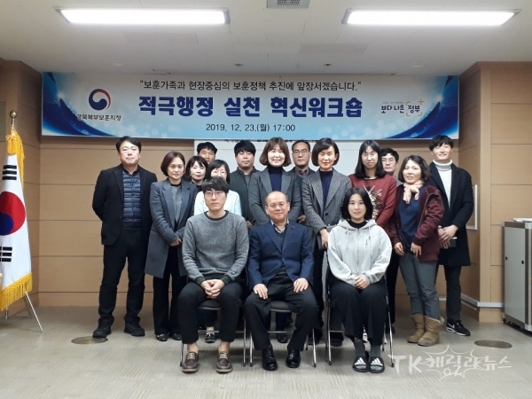 사진=경북북부보훈지청