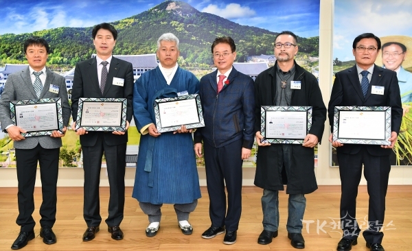 최고장인 인증서 수여.  사진=경북도