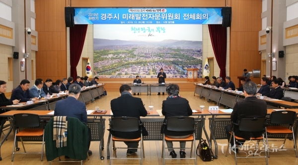 사진=경주시