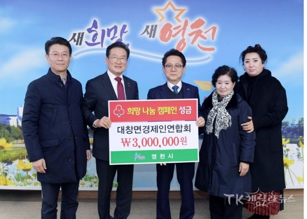 사진=영천시