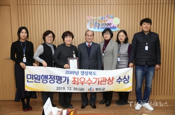 사진=청도군