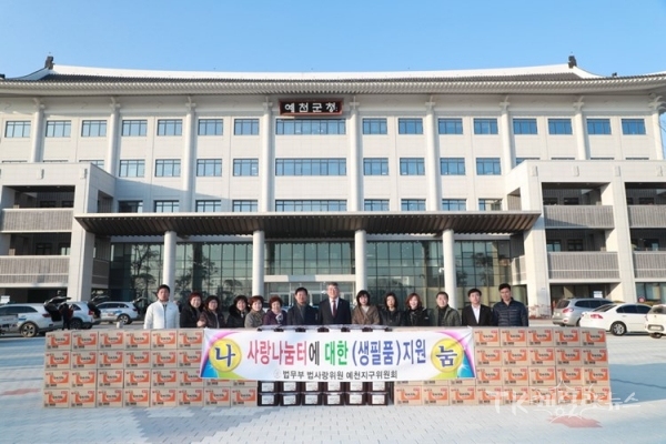 사진=예천군