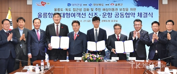 사진=경북도