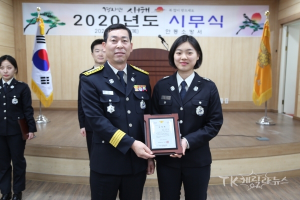 베스트 대원(소방사 김수현).  사진=안동소방서