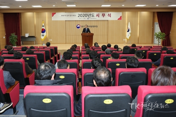 정창근 대구경북병무청장이 병무청장 신년사를 대독하고 있다. 사진=대구경북지방병무청