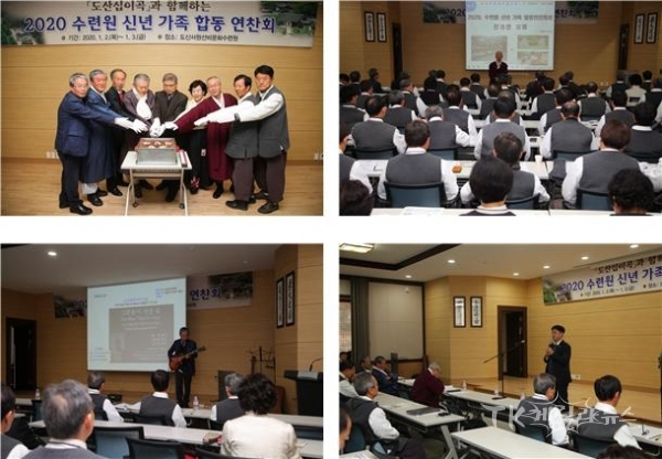 사진=도산서원선비문화수련원