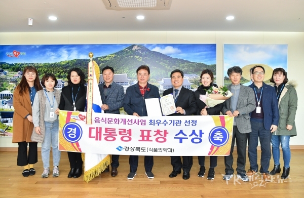 사진=경북도
